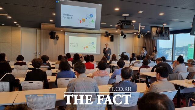 대전시교육청 관내 유·초·특 교(원)장을 대상으로 AI·디지털기반 미래교육 역량 강화 연수를 진행하고 있다. /데전교육청