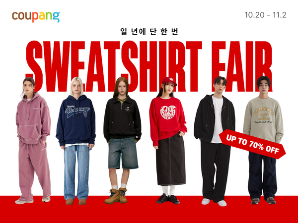 쿠팡은 오는 11월 2일까지 가을·겨울 시즌 필수 아이템을 할인하는 맨투맨&후디 페어를 개최한다. /쿠팡
