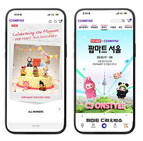 CJ온스타일은 글로벌 아트토이 & IP 엔터테인먼트 브랜드 팝마트의 15주년을 기념한 스페셜 에디션을 국내 단독 모바일 라이브 방송(이하 라방)으로 선보인다. /CJ온스타일