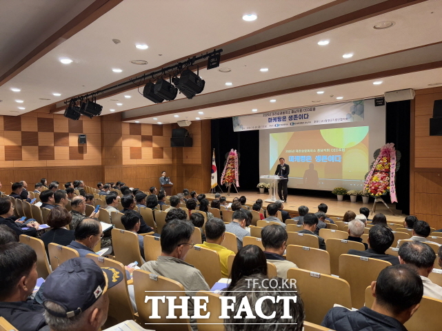 대전상공회의소 청양지회가 24일 청양군문화예술회관에서 CEO포럼을 열고 있다. /청양군