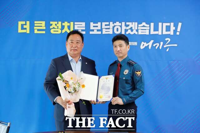 어기구 의원은 23일 당진경찰서 직원 관사 신축 기여 공로로 장성윤 당진경찰서장으로부터 감사장을 받았다. /어기구 의원실