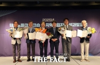  충남테크노파크, 경영실적평가 '최우수' 등급 중기부 장관상 수상