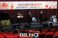  ﻿태광그룹, ‘그룹홈 아동 초청’ 공연으로 가을음악회 피날레