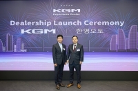  KGM 익스피리언스센터, 딜러십 운영 전환…고객 경험 강화 차원