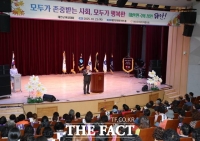  태안군, 여성 권익 증진 위한 '제33회 태안군 여성대회' 마무리