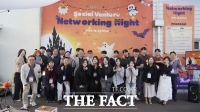  대전창조경제혁신센터, '소셜벤처 Networking Night' 개최