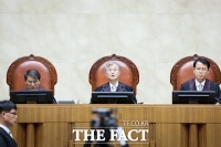  대법 