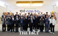  순천향대 아산학연구소, '잠야 박지계' 조명하는 제23차 학술대회 개최