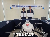  신성대-한국교통안전공단 드론 업무협약 체결