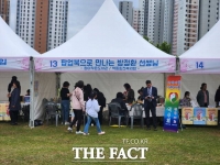  전주시, 내달 독서 문화축제 '책 익는 가을' 연다