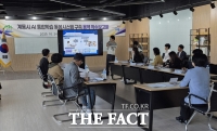  계룡시, AI 통합학습 돌봄시스템 구축 용역 착수보고회 개최