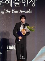  안효섭, 신인예술인상 수상…상금 2000만 원 전액 기부