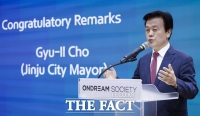 조규일 진주시장, ICSB 2025 서울 시그니처 포럼서 '인간 존중의 K-기업가정신' 강조
