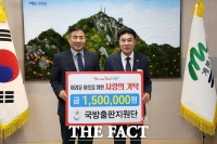  계룡시, 국방출판지원단과 함께하는 지속적 나눔 실천