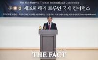  해리 트루먼 국제 콘퍼런스에서 축사하는 미주리주 하원의장 [포토]
