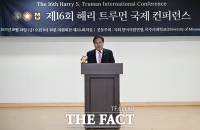  해리 트루먼 국제 콘퍼런스에서 개회사하는 송석준 의원 [포토]
