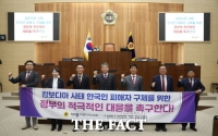  세종시의회 제101회 임시회 폐회…73건 안건 처리