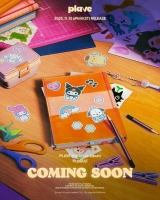  플레이브, 산리오 코리아와 손잡고 싱글 'PLBBUU' 발매