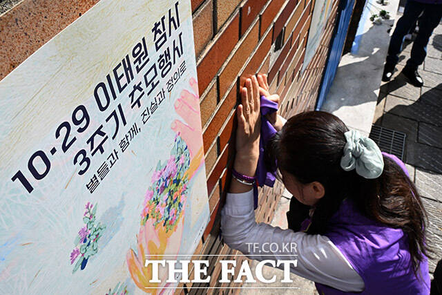 3년이 지나도 가시지 않는 슬픔 사고 현장 찾아 오열하는 외국인 희생자 유족들.