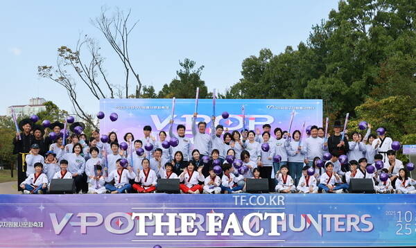 25일 은구비공원에서 진행된 ‘제13회 유성구자원봉사문화축제’ 모습. /대전 유성구