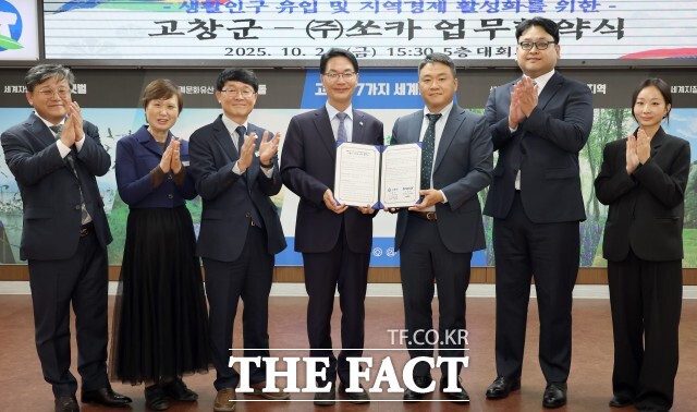 24일 오후 고창군청 5층 회의실에서 심덕섭 고창군수와 김태훈 쏘카 카셰어링그룹장, 형광희 고창군 안전건설국장, 쏘카 직원들이 참석해 쏘카존 도입을 위한 협무협약을 체결하고 있다. /고창군