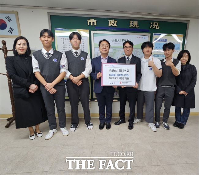 군포e비지니스고교 학생들. /군포시