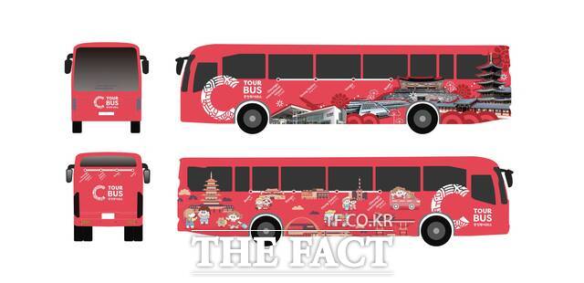 충남과 충북 백제문화권을 잇는 초광역 시외버스가 오는 27일 개통한다. /충남도