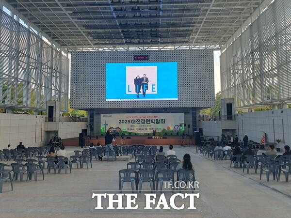 엑스포시민광장 내 대형스크린의 모습. /대전관광공사