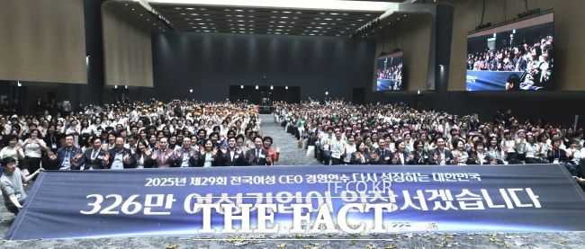 2025년 전국 여성 CEO 경영 연수가 서울대 시흥캠퍼스와 거북섬에서 열렸다. /시흥시