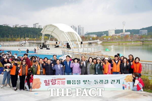 대전시사회서비스원과 대전사랑운동센터가 25일 갑천생태호수공원에서 사회서비스 종사자 및 가족 2000여 명이 참여한 2025 함께가는 행복동행 힐링축제를 개최했다. /대전시사회서비스원