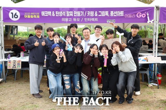 김성제 의왕시장이 축제 참가 학생들과 기념 촬영을 하고 있다. /의왕시