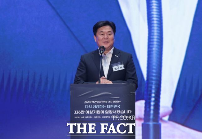 임병택 시흥시장이 여성 CEO 경영 연수회에서 인사말을 하고 있다. /시흥시