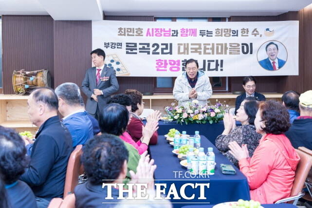 최민호 세종시장이 지난 24일 부강면 문곡2리 대국터마을 마을쉼터에서 시장과 함께 하는 1박2일 행사에서 인사말을 하고 있다. /세종시