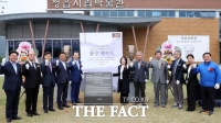  정읍시, '조선왕조실록 수호' 안의·손홍록 선생 영정·흉상 제막