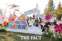  의왕시 '에듀의왕 어울림축제' 3만 명 참여 성황 [TF사진관]