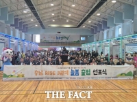 '아이들의 꿈에 날개를'…충남도교육청 , 제3권역 늘봄 한마당 성료