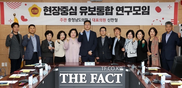 충남도의회 현장중심 유보통합 연구모임은 27일 천안교육지원청 상황실에서 제5차 회의 및 연구용역 최종보고회를 개최했다. /충남도의회