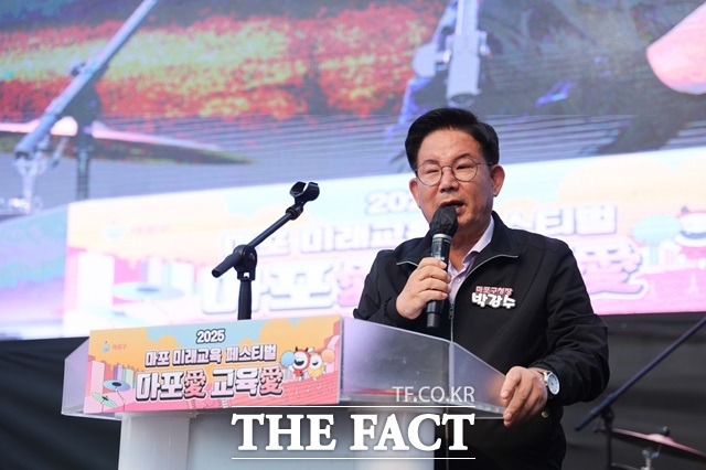 마포 미래교육페스티벌에 참석해 인사말 하는 박강수 마포구청장./마포구