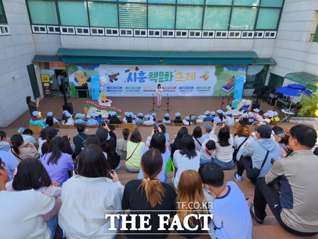 지난해 시흥책 문화축제 진행 모습. /시흥시