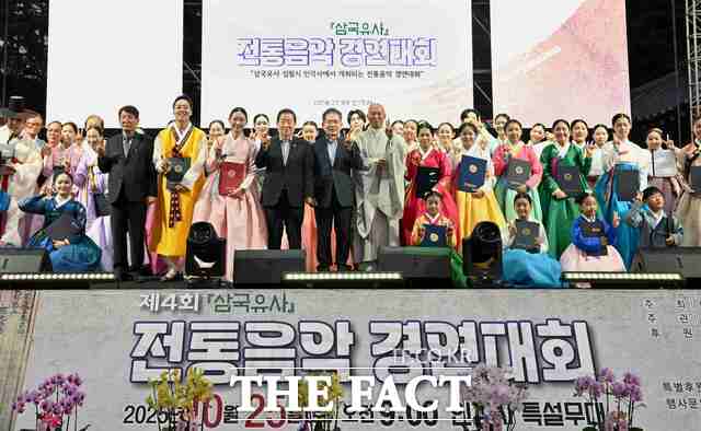 지난 25일 대구시 군위군 인각사에서 김진열 군위군수와 주호영 국회부의장, 강대식 국회의원, 불교 관계자, 군민·관광객 등 500여 명이 참석한 가운데 제4회 전통음악 경연대회와 한마당 음악회가 열렸다. /군위군