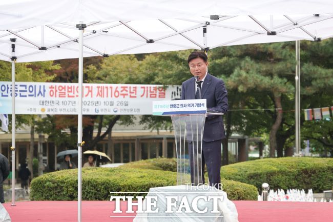 조용익 부천시장이 기념사를 하고 있다. /부천시