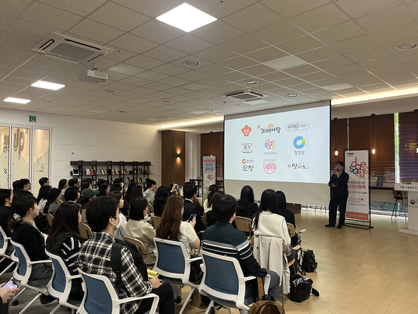 대상은 서울고용노동청이 주최한 2025 취업준비콘서트 일자리톡톡에 참여해 청년 구직자들의 취업 역량 강화를 지원했다. /대상