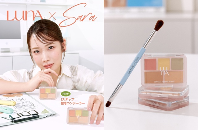 루나의 컨실 블렌더 팔레트가 큐텐 메가포 행사에서 인기 제품 랭킹 종합 1위에 등극했다. /애경산업