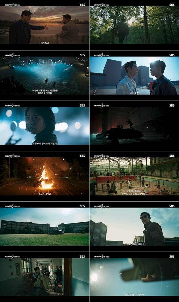 SBS 금토드라마 모범택시3 1차 티저 영상이 공개됐다. /SBS