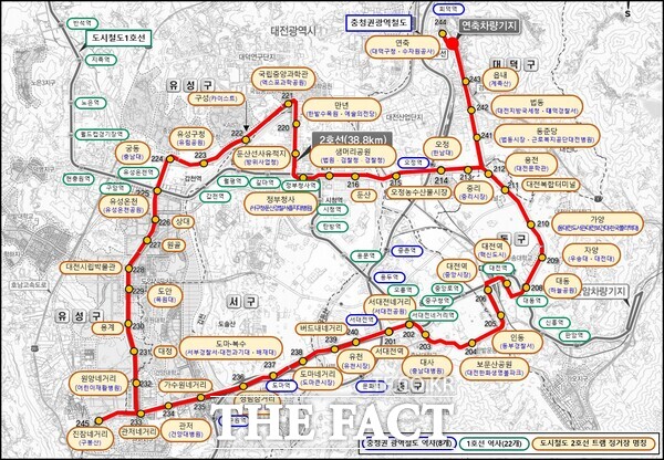 대전 도시철도 2호선 정거장 명칭 제정도. /대전시