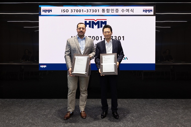 지난 24일 여의도 사옥에서 개최된 ISO 37001, 37301 인증서 수여식에서 최원혁 HMM 대표이사(오른쪽)와 포티스 캄푸리스 LRQA 아시아·태평양 총괄부사장이 기념사진을 촬영하고 있다. /HMM