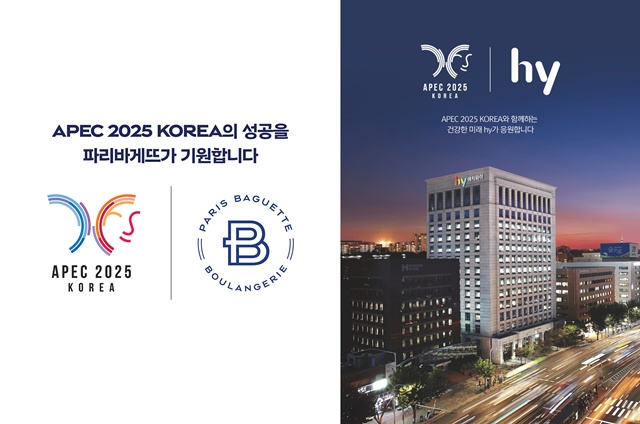 파리바게뜨와 hy가 2025 아시아태평양경제협력체(APEC) 정상회의에 자사 제품을 제공한다. /SPC그룹, hy