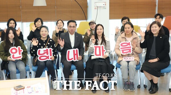 27일 진행된 내 마음의 안녕을 위한 정서프로그램 현장 모습. /대전 동구