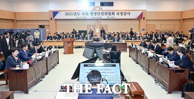 27일 대구시 산격청사에서 열린 국회 행정안전위원회의 대구시 국정감사. /대구시