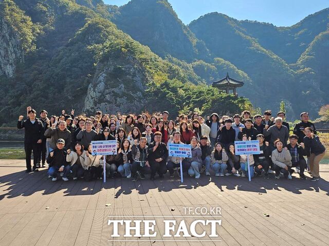 27일 충북 영동 월류봉에서 대전서부교육지원청 전 직원들이 청렴 다짐 결의대회를 진행하고 있다. /대전시교육청